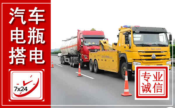 南平吊车,汽车救援吊车电话