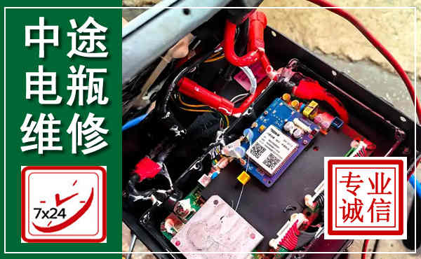 南平汽车换电瓶,附近电瓶维修救援电话