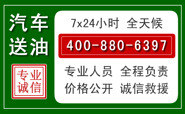 南平拖车救援发展新趋势：北斗导航系统加持下的拖车救援特点