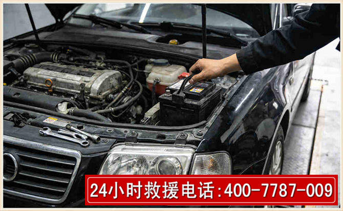 南平汽车搭电 南平汽车搭电